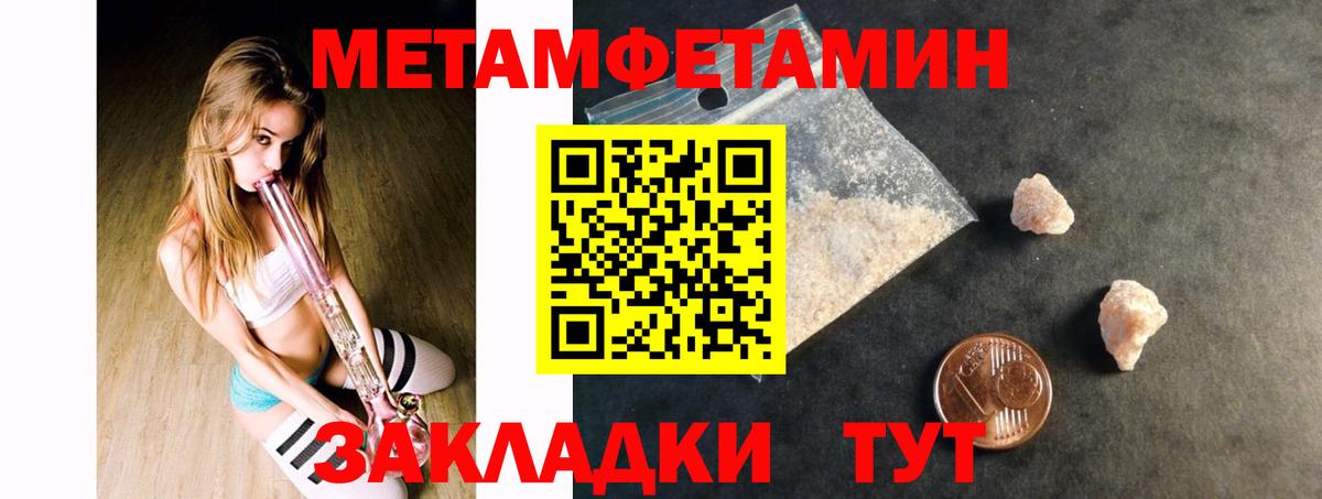 Amphetamine VHQ Гурьевск
