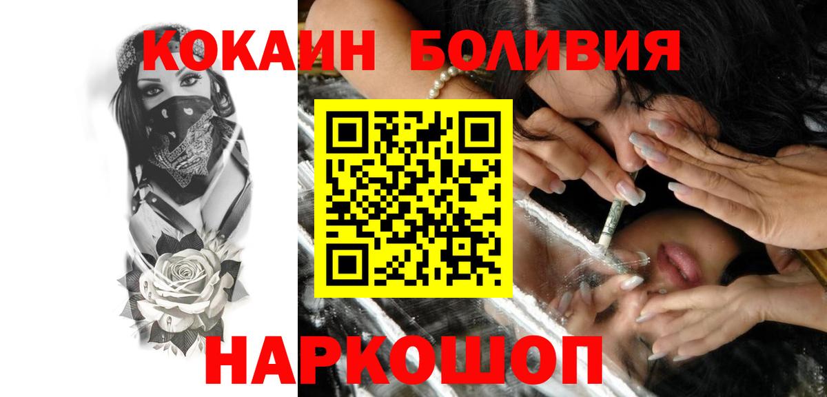 Кокаин  Вход с VPN  Гурьевск  сколько стоит  COCAIN 99%  Кокаин Колумбийский 