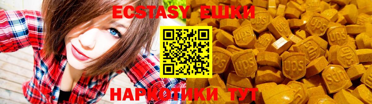ЭКСТАЗИ  hydra ссылки  Гурьевск  Вход с VPN  Экстази Дубай  Экстази louis Vuitton 