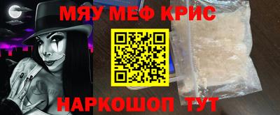 тгк Мариинск