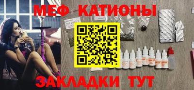 тгк Мариинск