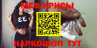 тгк Мариинск