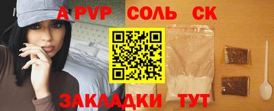 мефедрон Малоярославец