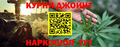 мефедрон Малоярославец