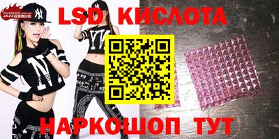 мефедрон Малоярославец