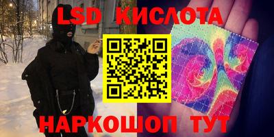 мефедрон Малоярославец
