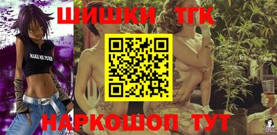 мефедрон Малоярославец