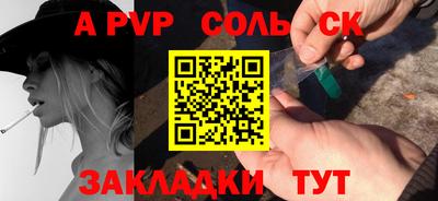 мефедрон Малоярославец