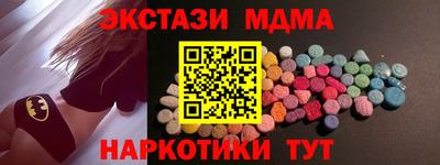 твердый Малгобек