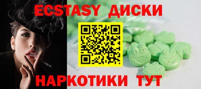 твердый Малгобек