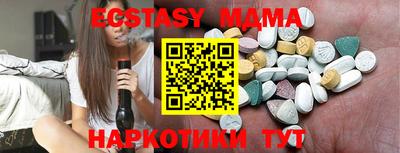 мефедрон Малоярославец