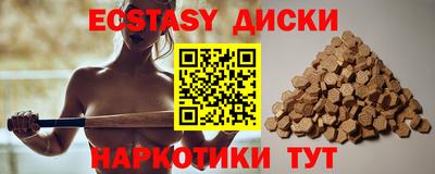 тгк Мариинск