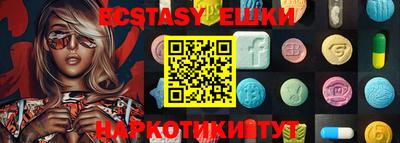 тгк Мариинск