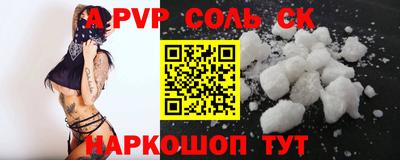 мефедрон Малоярославец