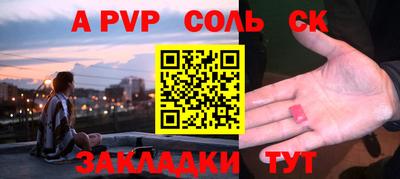 твердый Малгобек