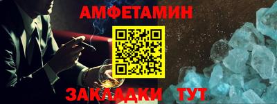 мефедрон Малоярославец