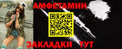 тгк Мариинск