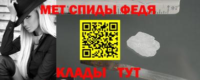 мефедрон Малоярославец