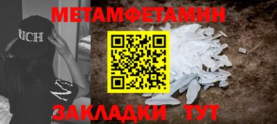тгк Мариинск