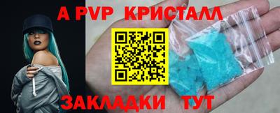 мефедрон Малоярославец