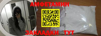 мефедрон Малоярославец