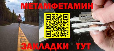 мефедрон Малоярославец