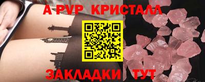 тгк Мариинск