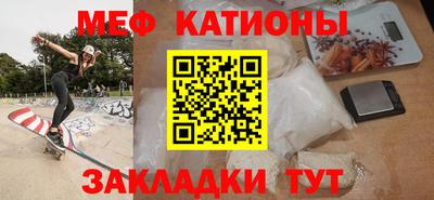 тгк Мариинск
