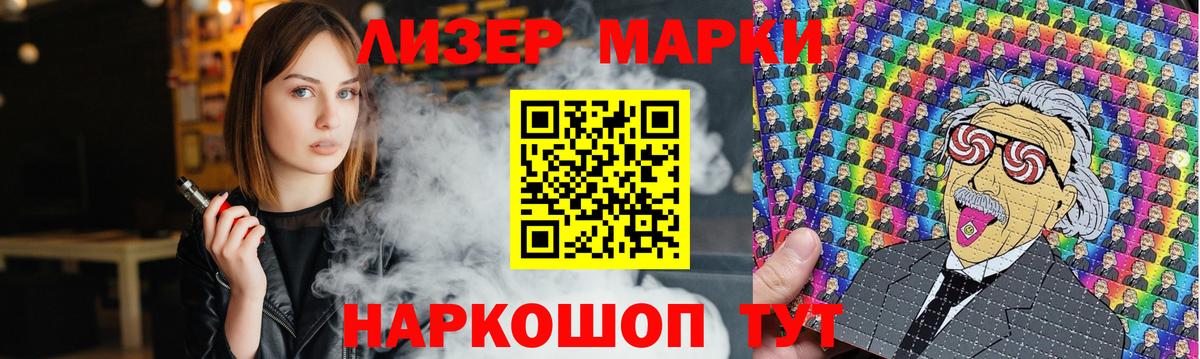 Лсд 25 экстази кислота Гурьевск