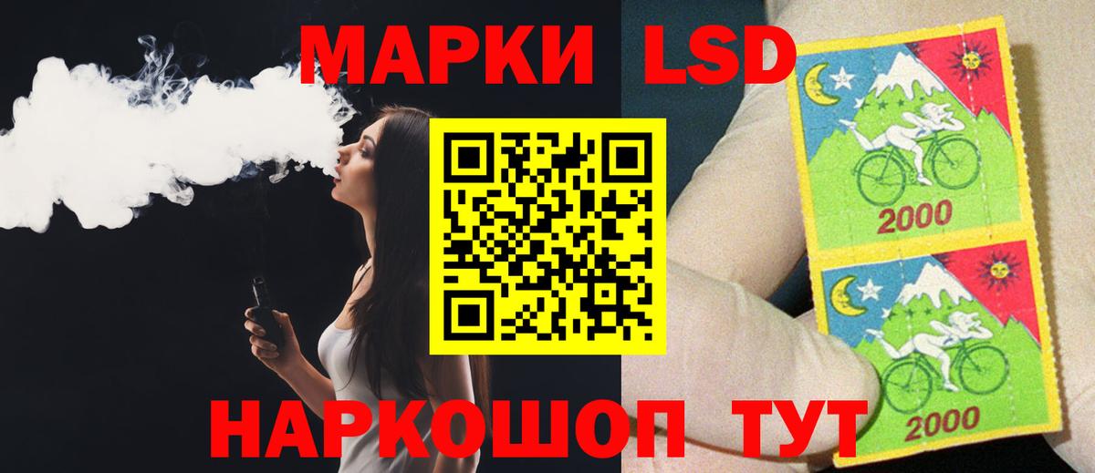 Гурьевск  ЛСД экстази кислота  ЛСД экстази ecstasy  Вход с VPN 