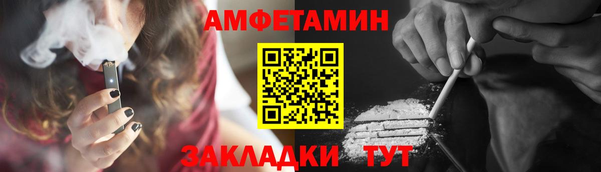 Первитин мет Гурьевск