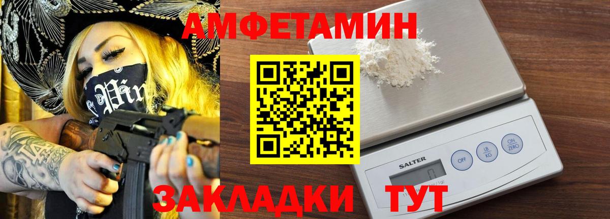 Первитин  Первитин Декстрометамфетамин 99.9%  Гурьевск  Вход с VPN  Первитин Декстрометамфетамин 99.9% 