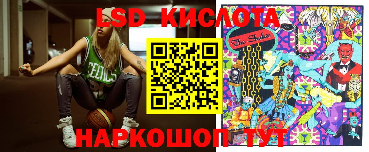 Гурьевск  Марки N-bome 1500мкг  Вход с VPN 