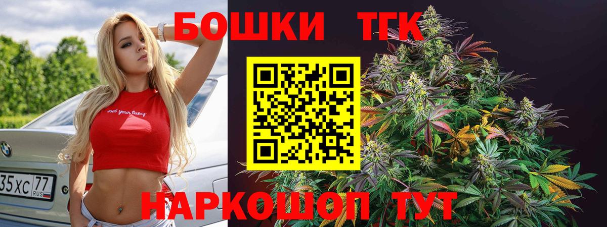 Канабис Amnesia  Шишки марихуана тримм  Гурьевск  Вход с VPN  Бошки Шишки семена  Конопля семена 